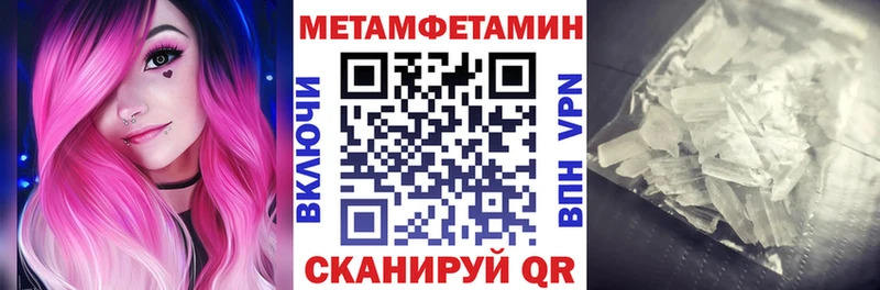 Купить  Тихвин  Амфетамин Розовый 