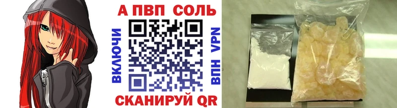 Купить Тихвин A-PVP крисы CK
