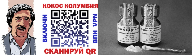 Cocaine Fish Scale  Купить где  Тихвин 