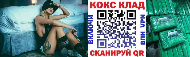 Кокаин 98% Тихвин