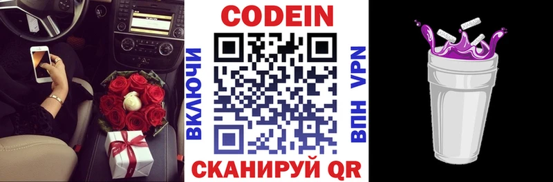 Купить закладки Тихвин Кодеиновый сироп Lean Purple Drank