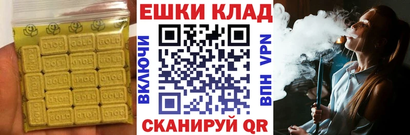 ЭКСТАЗИ TESLA  Купить где  Тихвин 