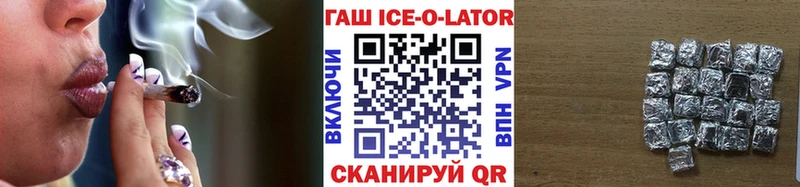 ГАШ хэш  Купить где  Тихвин 