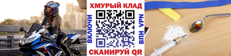 Купить где  Тихвин  Героин герыч 