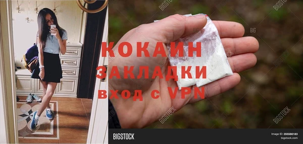 герыч Медногорск