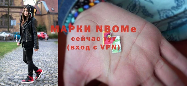 винт Медвежьегорск