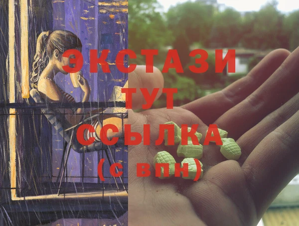 молекула духа Мегион