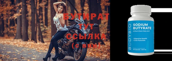 герыч Медногорск
