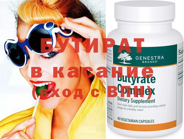 винт Медвежьегорск