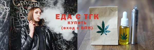 герыч Медногорск