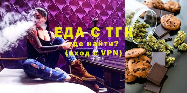 молекула духа Мегион
