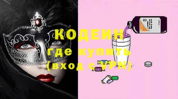 молекула духа Мегион
