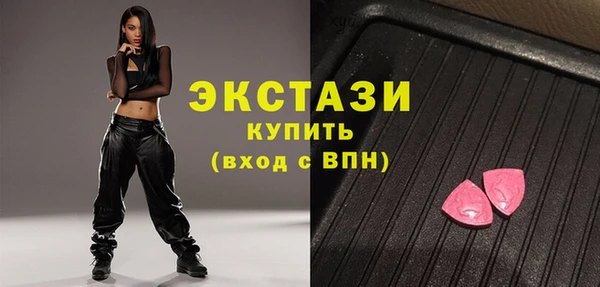 молекула духа Мегион
