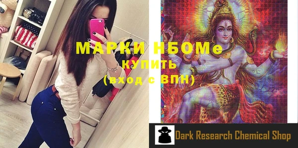 молекула духа Мегион