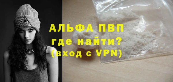 винт Медвежьегорск