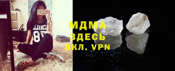винт Медвежьегорск