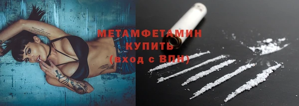 герыч Медногорск