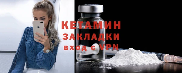 молекула духа Мегион