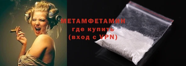 герыч Медногорск