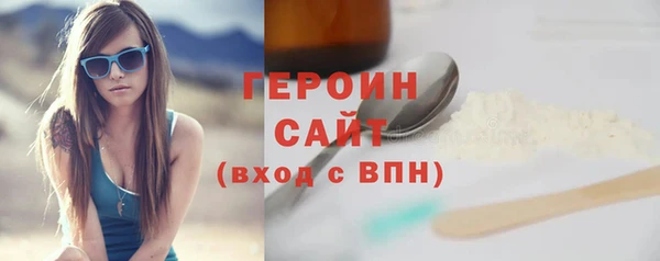 винт Медвежьегорск
