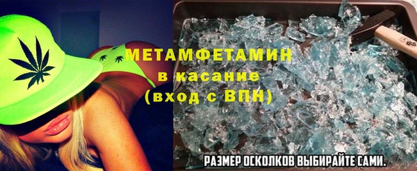 молекула духа Мегион