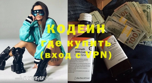 герыч Медногорск
