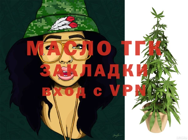 герыч Медногорск