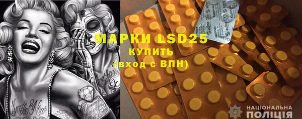 герыч Медногорск