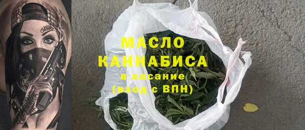 герыч Медногорск