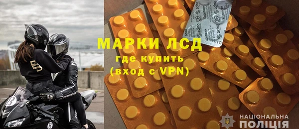 винт Медвежьегорск