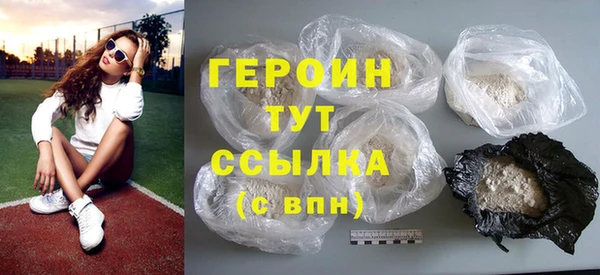 герыч Медногорск