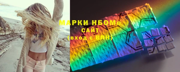 винт Медвежьегорск