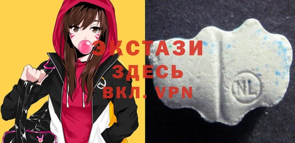 молекула духа Мегион