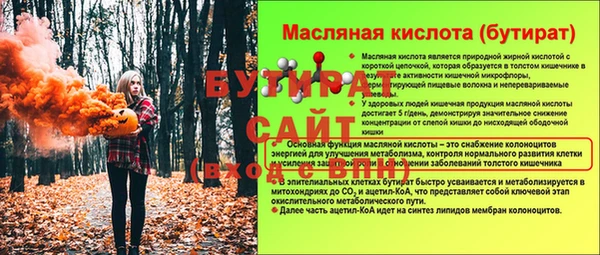 винт Медвежьегорск