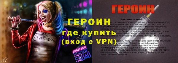 герыч Медногорск