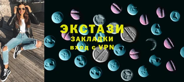 молекула духа Мегион