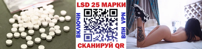 Лсд 25 экстази ecstasy  Купить где  Тихвин 