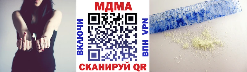 Купить закладки  Тихвин  МДМА кристаллы 