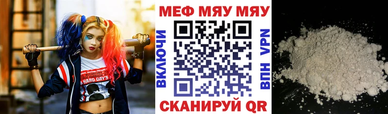 Купить закладки  Тихвин  МЯУ-МЯУ mephedrone 