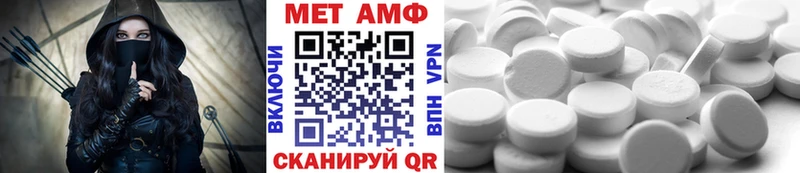 Купить где  Тихвин  Метамфетамин пудра 