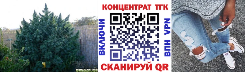 Дистиллят ТГК Wax  Купить  Тихвин 