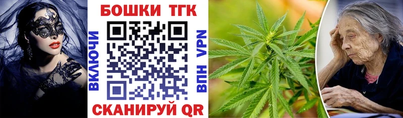 Купить Тихвин Шишки марихуана семена